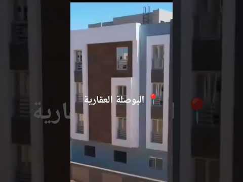 للمزيد من المشاريع المميزة تابع البوصلة العقارية و اترك تعليق وهنتواصل مع حضرتك