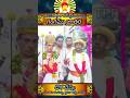 తిరుపతి గంగమ్మ జాతర - దొర వేషం #gangamma #jatara #gangammathall #gangammajatara #tirupati