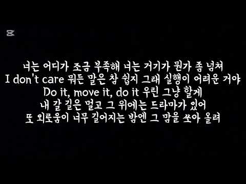 IVE (아이브)-REBEL HEART 노래 가사 [한국어] (설명 참고♡)