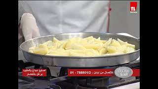 أصابع دجاج بالحليب - برغل بالخضار / Hoda Lahoud with Chef Antoine