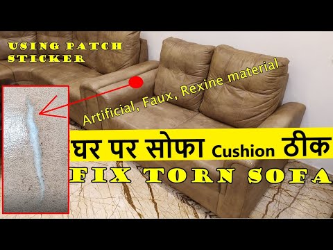 To Repair Torn Rexine Sofa, How To Fix Ripped Bonded Leather Couch