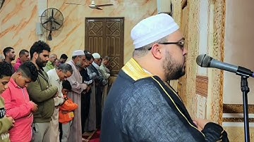 أواخر سورة الزمر | تلاوة القارئ محمد سمير