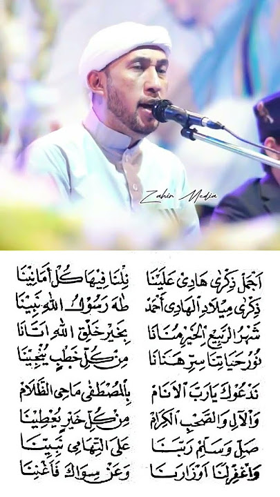 Ajmala Dzikro #azzahir #ajmala_dzikro #viraltiktok