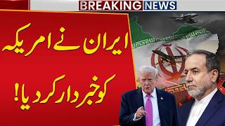 Iran Warns America | Rising US Iran Tensions | Middle East Crisis Update