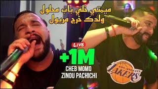 Cheb Momo 2022 Live _ ميمتي خلي باب محلولWeldek Khroj Meryoul©️Avec Pachichi (Cover Fethi Manar)
