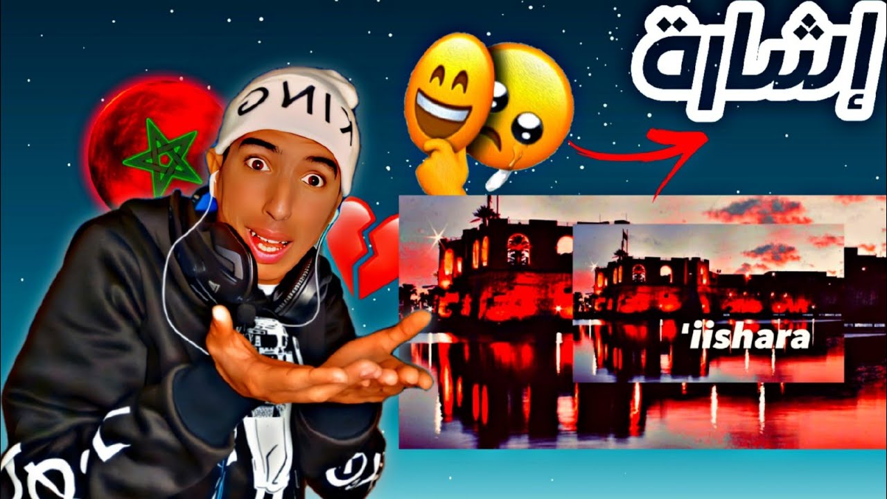 كولومبي - إشارة Colomby 2025 - (Audio) 🇲🇦🇱🇾 ردة فعل مغربي