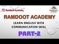 English Bolna Kaise Shuru Kare? | Spoken English Lecture 2 | Daily Use Sentences | Learn English
