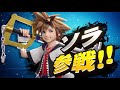 #ThankYouSakurai(ソラ参戦反応)