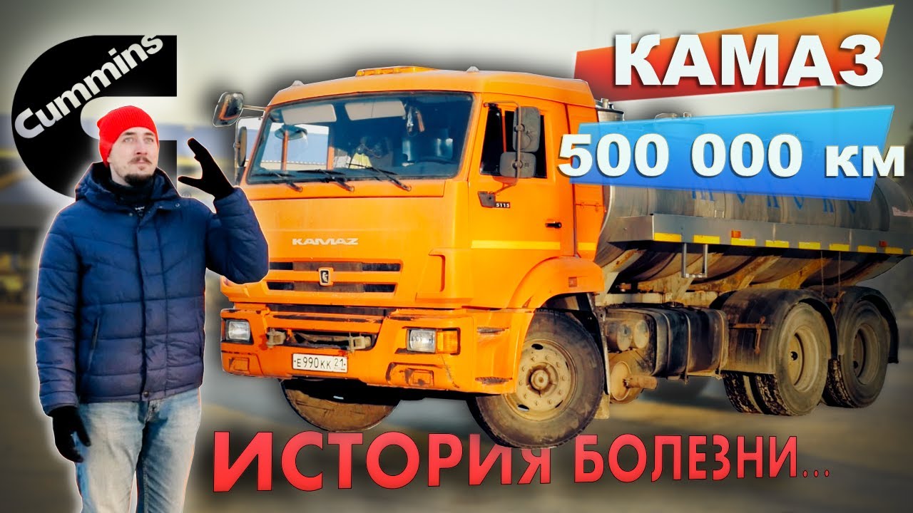 500 км на машине