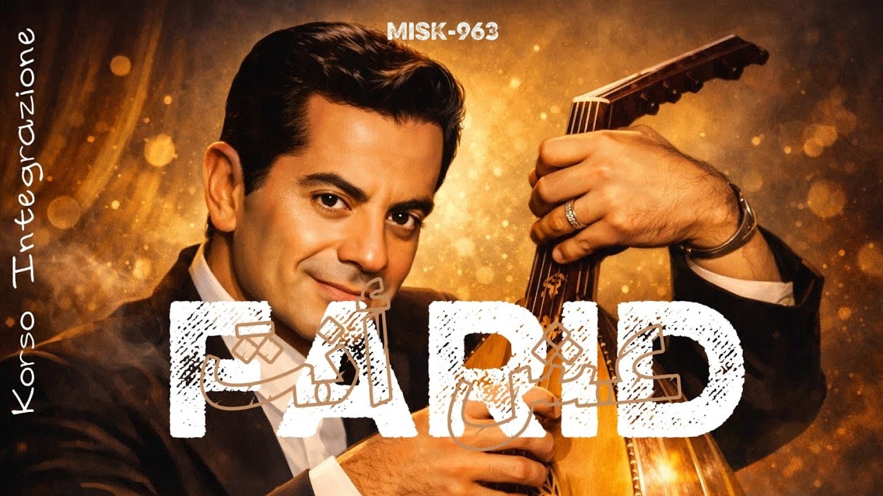 Farid el Atrache - فريد الأطرش - عش أنتَ - Remix - Korso Integrazione - arabische Musik - توزيع جديد