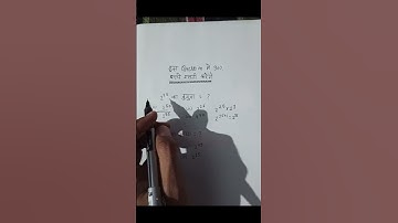 ssc cgl 2024 || Brain testing maths #maths #mathtricks #viralvideo #viralshorts #shorts