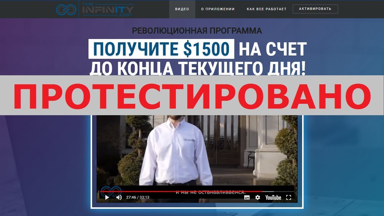 Инфинити паинтер полная версия