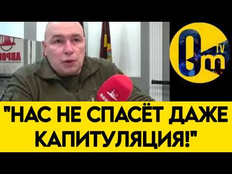 "WE ARE POWERLESS AGAINST AFU DRONES!"