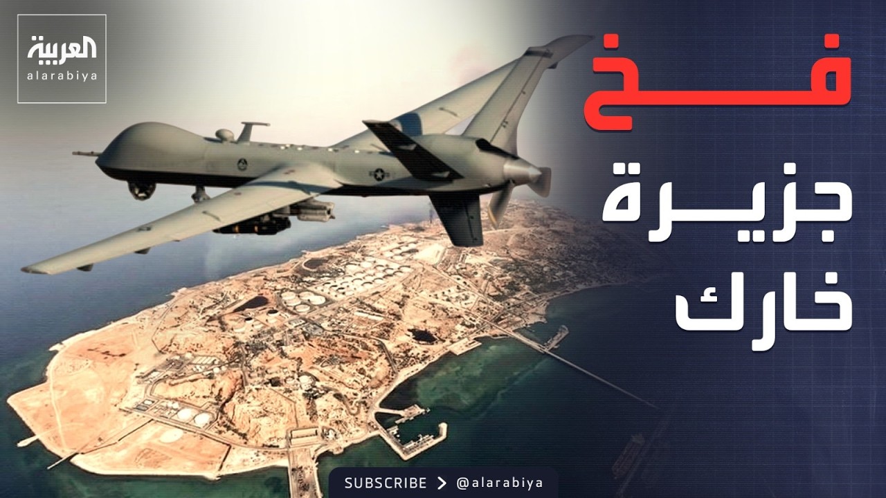 ������ ������.. ������ ����� ���� �� ���� ������ ��������� ������
 - نشر قبل 9 دقيقة