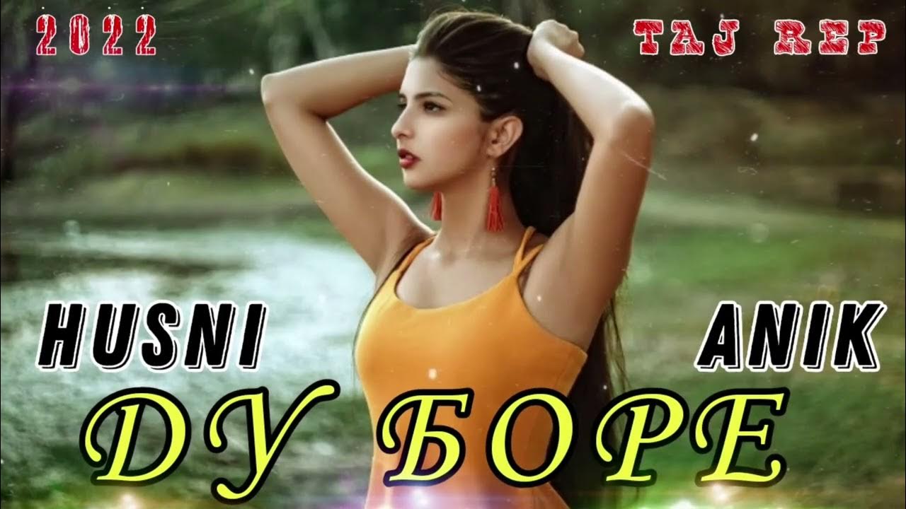 Ду боре. Группа t-ara. Ду боре. Ду боре. Sebagai seo eun bin перевод.