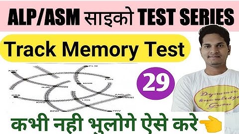 Track Memory Test Class Best Tricks | RRB ALP psycho test | GDCE Psycho test for ALP/ASM