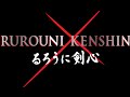 Rurouni Kenshin (Samurai X) All Openings Full Version (1-3)