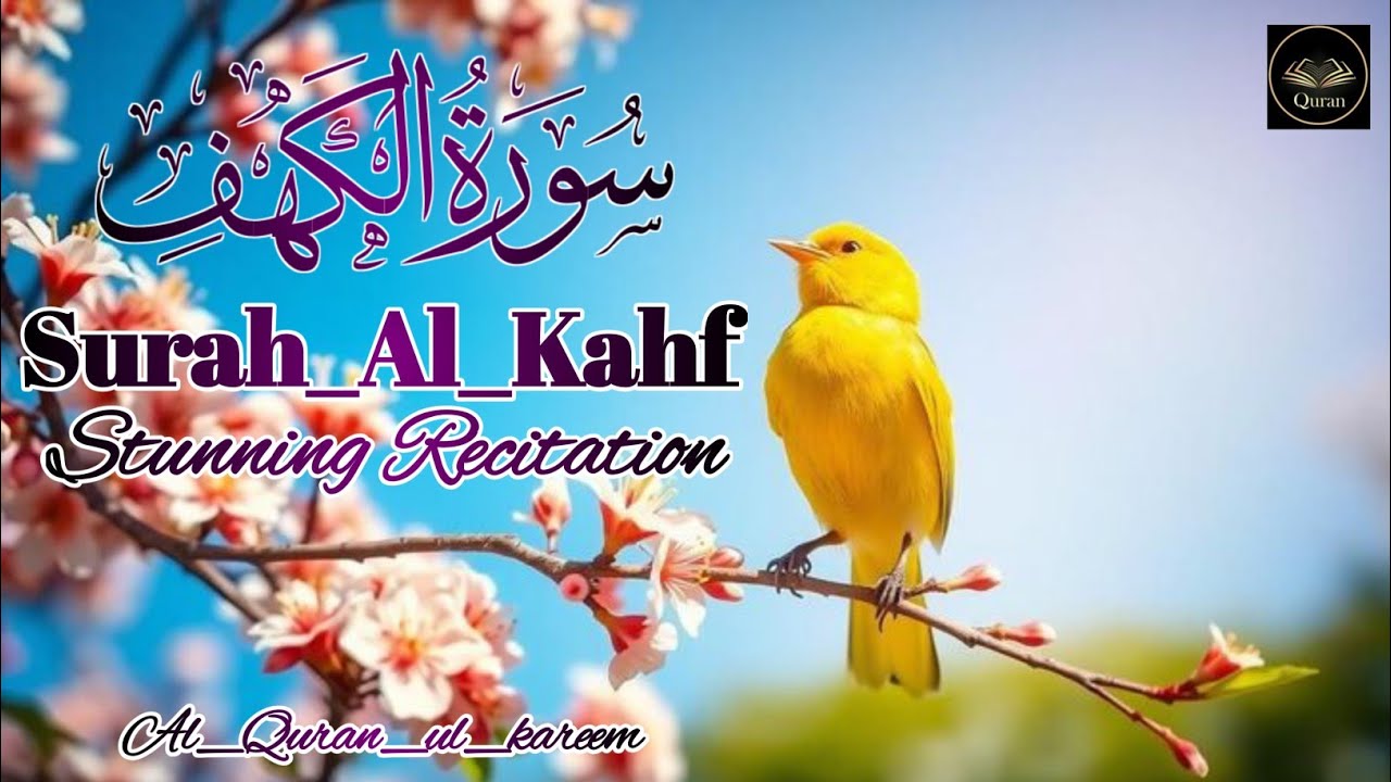 Surah_Al_Kahf Most Stunning recitation beautiful and sweetest recitation 