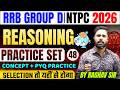 RRB Group D & NTPC Reasoning Practice Set 48 | Railway Reasoning 2026 | Railway Practice Set