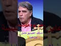 الفنان محمود الجندي أبويا قال للقسيس عاوز أروح الكنيسة ومدارس الاحد 