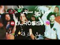 2000 طلقه علي اللي سابني أجمل مقاطع التيك توك مهرجان شوفت يا فرده الصحاب دي قلوبها بارده مودي أمين 2000 طلقه علي اللي سابني أجمل مقاطع التيك توك مهرجان شوفت يا فرده الصحاب دي قلوبها بارده مودي أمين
