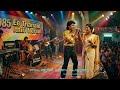 Maanam Mannil I Techno Remix I Dark Pulse Audio I Ee Thanalil Ithiri Neram