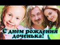 Дочке Игоря Николаева и Юлии Проскуряковой исполнилось 6 лет