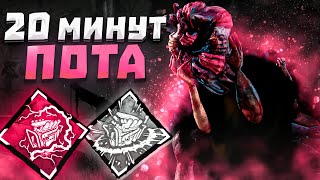 Самая Душная Игра за Грязь Dead by Daylight