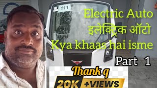 Electric Auto इलेक्ट्रिक ऑटो Montra Hyderabad Me Full Review Auto Rajkumar Vlog