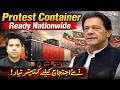 KP Govt Issues Big Warning on New Protest Plan | Shafi Jan Statement