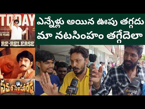 Samarasimha Reddy Rerelease | Nandamuri Balakrishna | Madanapalli Masthi