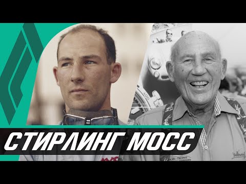 Видео: Семальтай цангис мосс