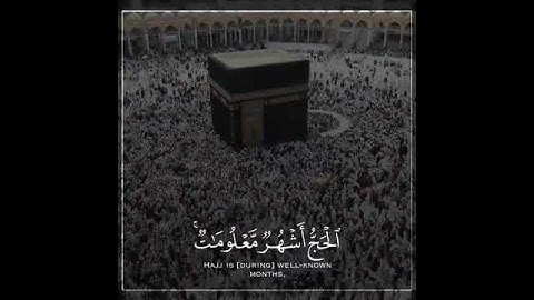 تلاوه جميله اللهم اجعل القران ربيع قلوبنا يارب صوت يشر الصدر 😍