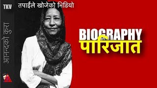 Parijat Biography, Nepali Writer Bishnu Kumari Waiba (TKV) Parijat Biography, Nepali Writer Bishnu Kumari Waiba (TKV)