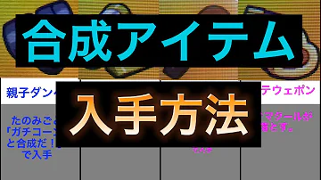 神通力水 ゲット法
