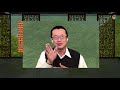 全球股市大涨 真象还是假象？ 《信不信由你》2020 07 09第56期