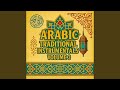 Salām Lal Jbāl 