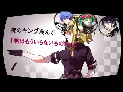 【◇合唱◆】チェックメイト【男女６人＋α】