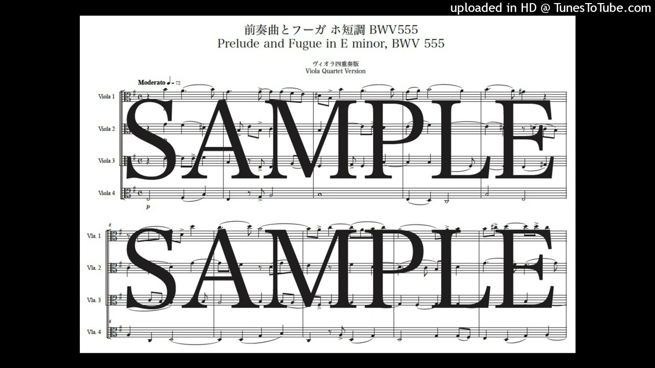 バッハ「前奏曲とフーガ ホ短調 BWV555」ヴィオラ四重奏版（編曲：中島
