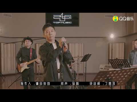 胡海泉《胡》mv