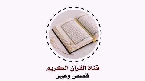 قرآن كريم بصوت جميل تلاوة خيالية سورة القيامة للقارئ الشيخ أحمد الحذيفي