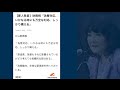 【米国株 3/19】状況が急激に変化しています。