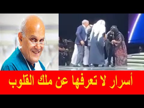 أسرار عن مجدي يعقوب.. أبرزها مهنة والده المثيرة للجدل وقصة غريبة عن عمته