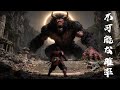 Impossible Odds | RPG Japanese Fantasy Playlist | Samurai Fantasy Vibes