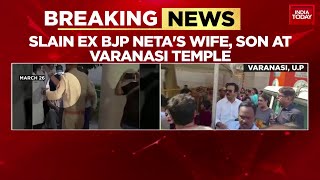 Family of Slain BJP MLA Krishnanand Rai Prays at Varanasi Temple After Mukhtar Ansari&#39;s Death