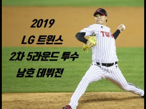 수남호
