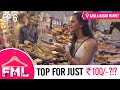 LIT | Budget Makeover in 1500 | Madhuri Dixit Look in Kamla Nagar Market | FML #6