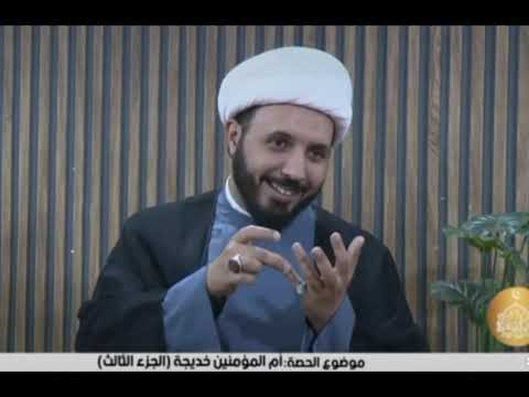 آية التطهير بمن نزلت الدليل مع الشيخ احمد سلمان