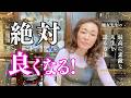 【魔女先生の教え】魂が目覚める生き直し。激変する時代を「魔法の呪文」で軽やかに渡る知恵 | 魔女のタワゴト