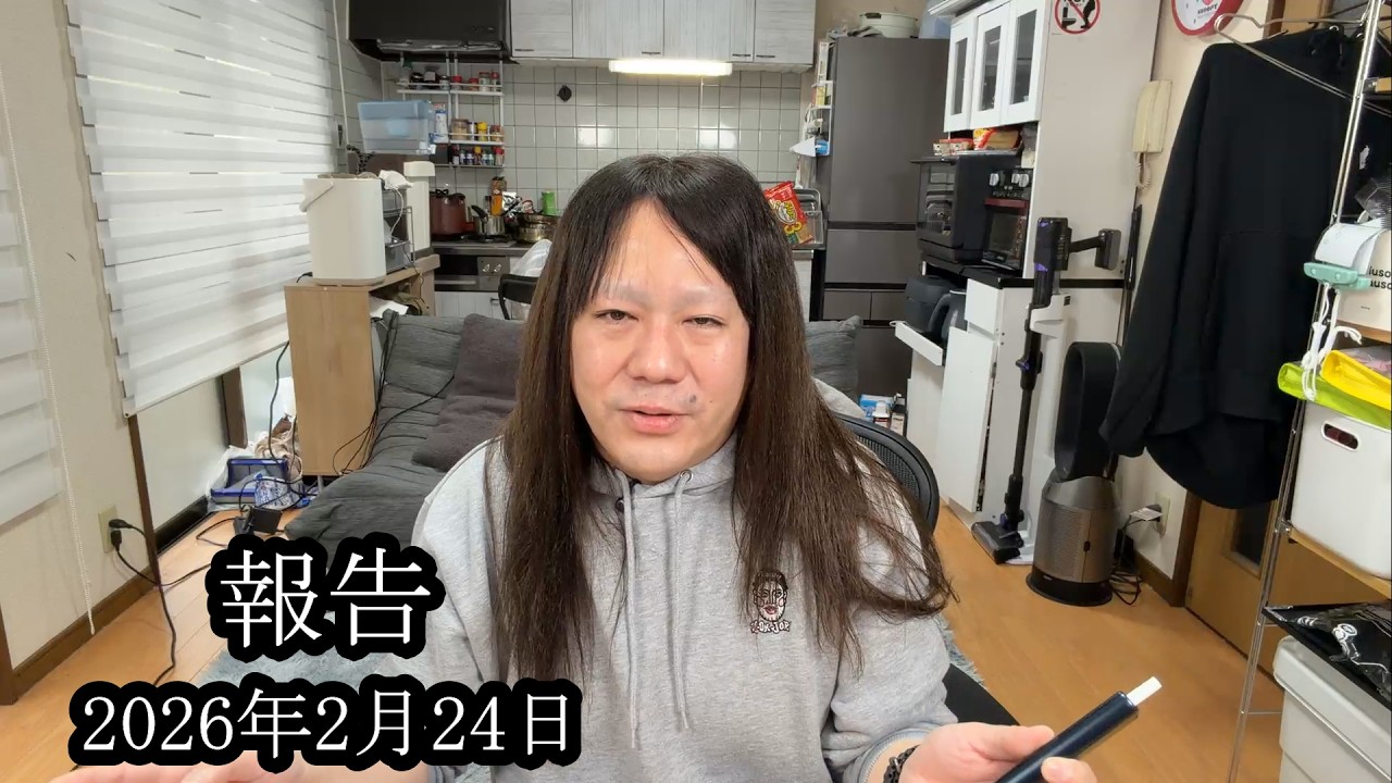 【愛子後報告】愛子再会後の報告があります【藤沢なな】